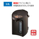 象印 マイコン沸とう VE電気まほうびん 3.0L ブラウン CV-GB30-TA 【送料無料】