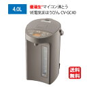 象印 マイコン沸とう VE電気まほうびん 4.0L ライトブラウン CV-GC40-TL ★ 【送料無料】