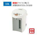 象印 マイコン沸とう VE電気まほうびん 3.0L ホワイト CV-GV30-WA 【送料無料】