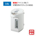 象印 マイコン沸とう VE電気まほうびん 3.0L ホワイト CV-WB30-WA 【送料無料】