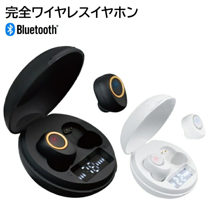 完全ワイヤレスイヤホン iPhone/Android対応 Bluetoothイヤホン Bluetooth5.0 ブラック ホワイト D.D Ric リック [ …