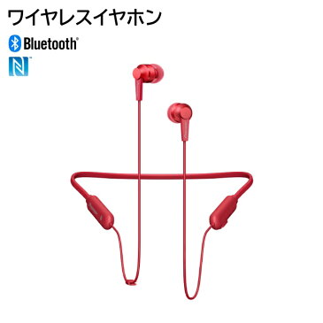 《9/4-11 1:59まで スーパーSALE ポイントUP!》ワイヤレスイヤホン Bluetoothイヤホン Bluetooth4.1 iPhone/Android対応 スマホ SE-C7BT(R) パイオニア Pioneer [ イヤホン ブルートゥース 無線 音楽 ハンズフリー通話 NFC ]【定形外郵便送料無料】