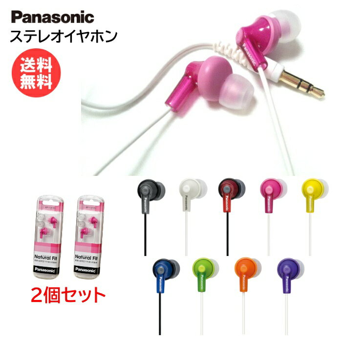 ѥʥ˥å ƥ쥪ۥ2ĥåȡۡ9RP-HJE150 [ Panasonic ͭۥ ޥʤ ۥ󥸥å iPhone Android ޥ ֥å ൡ  ⲻ ]ڥ᡼̵