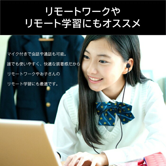 極小ヘッド 有線イヤホン イヤホンマイク L型プラグ 3.5mm ケーブル長1.2m VTH-IC0...