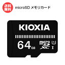 キオクシア microSDカード 64GB EXCERIA BASIC UHS-I マイクロSD CLASS10 KCA-MC064GS KIOXIA スマホ カメラ PC 携帯ゲーム機 動画 画像 旧:東芝メモリ 【メール便送料無料】