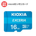 キオクシア microSDカード 16GB EXCERIA マイクロSD CLASS10 KCB-MC016GA KIOXIA microSDHC スマホ カメラ PC 動画 画像 旧:東芝メモリ ★ 【メール便送料無料】