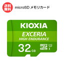 LINVA microSDJ[h 32GB EXCERIA HIGH ENDURANCE UHS-I KEMU-A032G [ KIOXIA Ki  { pbP[W :Ń microSDHC V10 A1 CLASS10 UHS-I Q[@ J X}z ]y[֑z