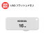  USBեå 饤ɼ 16GB TransMemory U203 KUS-2A016GW [ KIOXIA USB ꥹƥå :ǥ  ]ڥ᡼̵