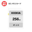 LINVA SDJ[h 256GB EXCERIA BASIC KCA-SD256GS [ KIOXIA SDXCJ[h ჌tJ PC ʐ^  f[^ :Ń ]yz