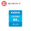  SD 64GB EXCERIA KCB-SD064GA [ KIOXIA SDXC ե PC ̿ ư ǡ :ǥ ]ڥ᡼̵