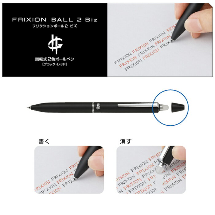 消えるペン フリクション おしゃれデザインで丈夫 手帳用多色ペンのおすすめランキング わたしと 暮らし
