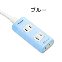 楽天市場 メール便送料無料 パナソニック 延長コード ザ タップq 3コ口 3m Wha2433 Panasonic パナソニック 延長コード タップ コンセント かわいい おしゃれ デザイン カラフル 3コ口 3m 部屋 ひとり暮らし 新生活 女性 男性 インテリア スマホケースのtec 楽天市場 メール便送料無料 パナソニック 延長コード ザ タップq 3コ口 3m Wha2433 Panasonic パナソニック 延長コード タップ コンセント かわいい おしゃれ デザイン カラフル 3コ口 3m 部屋 ひとり暮らし 新生活 女性 男性 インテリア スマホケースのtec