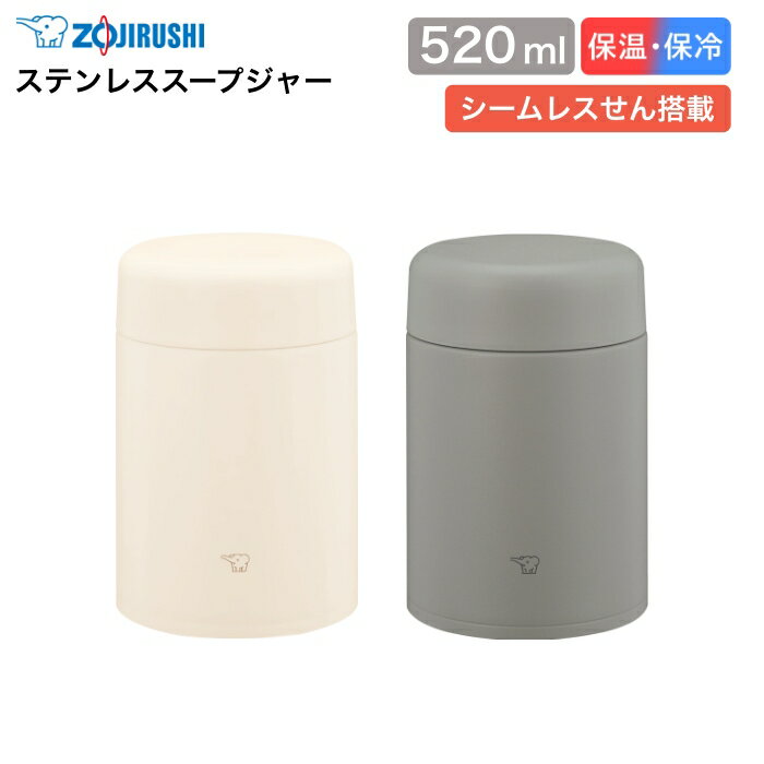 ݰ ƥ쥹ץ㡼 520mL ݲ  SW-LA52 쥹 [ ZOJIRUSHI աɥ㡼 뤴   ѥ ...