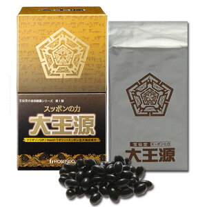 【すっぽんサプリ】すっぽんの力 大王源 70粒 すっぽん丸ごと! すっぽんのパワフル成分で活力みなぎるサプリメント。