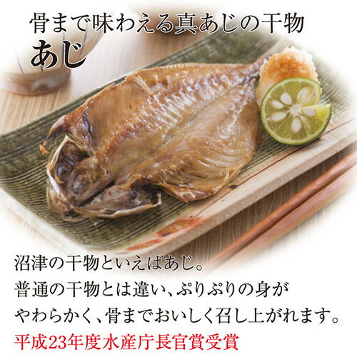 おさかな三昧 骨までおいしい！ お魚の貴重な栄養をまるごといただく。