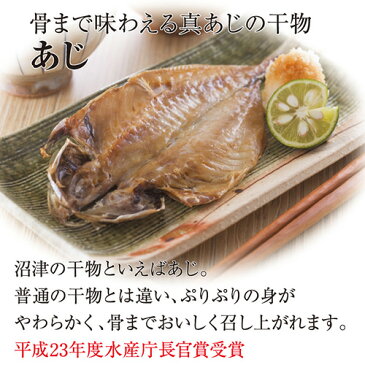 おさかな三昧 骨までおいしい! お魚の貴重な栄養をまるごといただく。