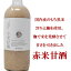 ڴż եȥåȡ۹AMAZAKE ż 525g3ܥå  ƴż ƴż ż Υ󥢥륳 ƹ ꥴ ʪ Ի γʤ ̵ź ⻺ ƹż  ޤ  Ƥ ޼ ե ץ쥼 渵  ͵ 