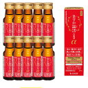 【指定医薬部外品】あすか温活内服液α(アルファ)10本セット栄養ドリンク ノンカフェイン カフェインゼロ 低カロリー 栄養剤 ドリンク剤 健康ドリンク エナジー...