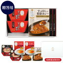 【母の日】すっぽん雑炊2食 ＋ 薬膳カレー2食 ＋すっぽんコンソメスープ2食 ギフトセット 宝仙堂 スッポン スッキリ 人気 高級 健康 元気 若々しく 国産 安心院 母の日 プレゼント 母の日 プレゼント実用的 2024年母の日ギフト