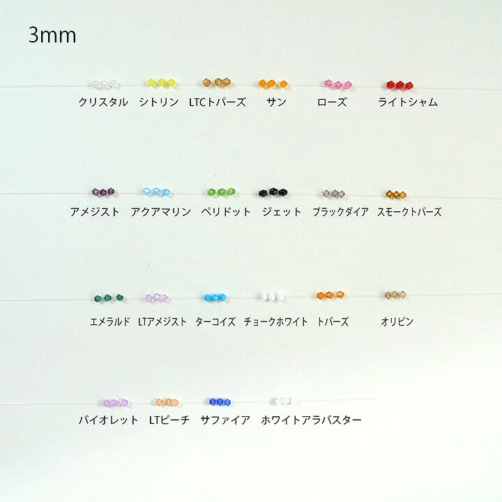 アクリルビーズ ソロバン型 ライトサファイヤ ...の紹介画像2