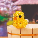 ビーズキット ひよこちゃん HYK-639 動物 ひよこ 和風 和雑貨 パーツ ストラップ 初心者 セット ビーズ キット 【DM便送料無料】売り切れ次第販売終...