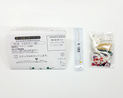 �ӡ������ƥå����å� ���٤������ӡ� pb-65 �ӡ������ƥå� �ӡ��� ���å� ưʪ ���� �»��� ���� �ѡ��� �ڥ衼�� �鿴�� ���å� �ӡ������åȡ�DM������̵����