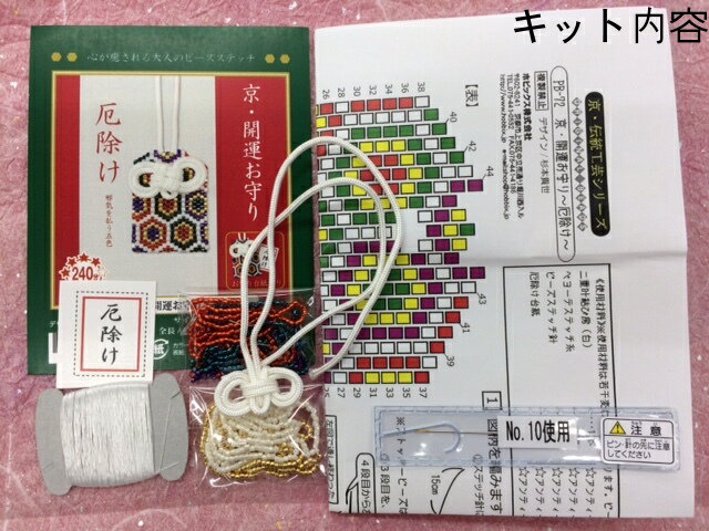 �ӡ������ƥå����å� �����������ꤪ����������� pb-72 �ӡ������ƥå� �ӡ��� ���å� �ӡ������å� ���� ��ǯ�� �»��� ���� �ѡ��� �ڥ衼�� �鿴�� ���åȡ�DM������̵����