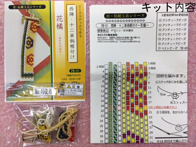 ���ȥ쥹��� Ǿ�ȥ� �ӡ������ƥå����å� ���ء�����ñ�����դ����ֵ̡� pb-51 �ӡ��� ���å� �ӡ������å� ���� ����ñ �»��� ���� �ѡ��� �ӡ������ƥå� �ڥ衼�� ���å� ���դ� �鿴�ԡ�DM������̵����