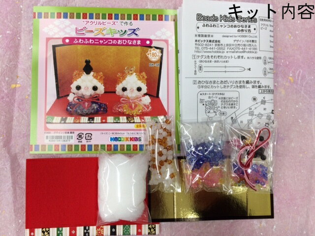 �ӡ������å� �դ�դ�˥�󥳤Τ��Ҥʤ��� BK-38 �ӡ��� ���å� ���Ҥʤ��� ��� ưʪ ���� ���Ҥʤ��� �������ӡ��� �ѡ��� �֤����� �鿴�� ���åȡ�DM������̵�� �ۡ��������ȴ3,500�߰ʾ�����̵�� ��