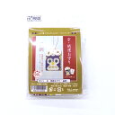 ビーズステッチキット 京・開運祈願お守り〜福朗〜 pb-74 ビーズステッチ キット ビーズ キット 神社 お年玉 和雑貨 和風 パーツ ペヨーテ 初心者 セッ...