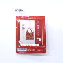 ビーズステッチキット 京・開運祈願お守り〜吉祥〜 pb-71 ビーズステッチ ビーズ キット 神社 お年玉 和雑貨 和風 パーツ ペヨーテ 初心者 セット【DM...