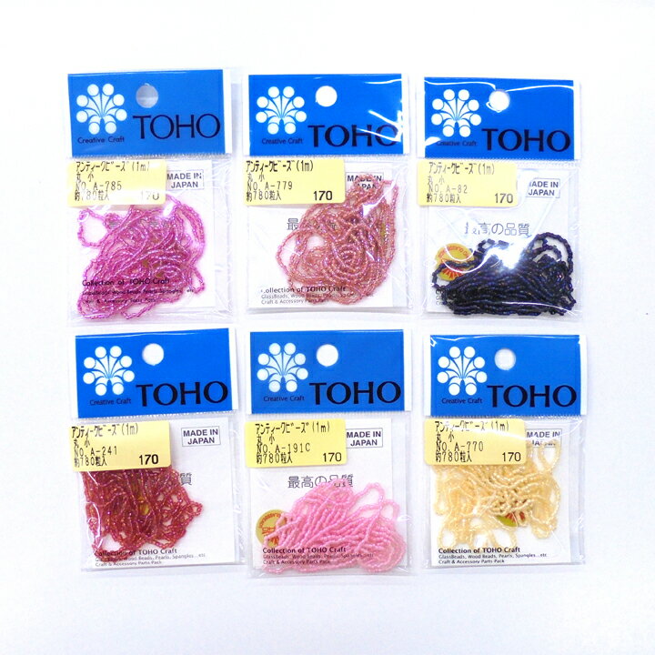 ビーズ【TOHOアンティークビーズ 約780粒入】