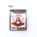 ビーズキット【合格☆オクトパス】gop-705 ビーズ キット 動物 受験 合格 和風 縁起物 初心者 アクセサリー ストラップ 【DM便送料無料】