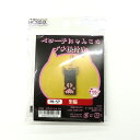 ビーズステッチキット ペヨーテにゃんこのプチ根付〜黒猫〜 pb-57 ビーズキット ビーズステッチ キット 動物 ストラップ アクセサリー ビーズ キット パー...