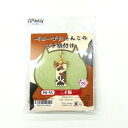 ビーズステッチキット ペヨーテにゃんこのプチ根付〜三毛猫〜 pb-55 ビーズ キット 動物 ストラップ アクセサリー パーツ ビーズステッチ ペヨーテ セット...