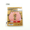 ビーズステッチキット ペヨーテにゃんこのプチ根付〜トラ猫〜 pb-58 ビーズ キット ビーズキット 動物 ストラップ アクセサリー パーツ ビーズステッチ ペ...