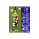 ビーズステッチキット 端午の節句根付け〜金太郎〜 縁起物 こいのぼり 端午の節句 ビーズ キット パーツ ビーズステッチ キット ペヨーテ 【3780円以上で送...