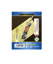 ストレス解消 脳トレ ビーズステッチキット 京都・西陣柄根付け〜かたばみ紋〜 PB-29 ビーズステッチ ビーズ キット お正月 着物のアクセサリー 和装小物 ...