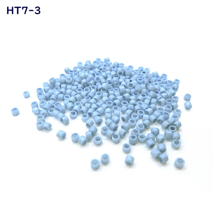 ビーズステッチ用ビーズ京・阿波藍ビーズ HT7-3マット加工(3回着せ) 約270粒入 ビーズステッチ