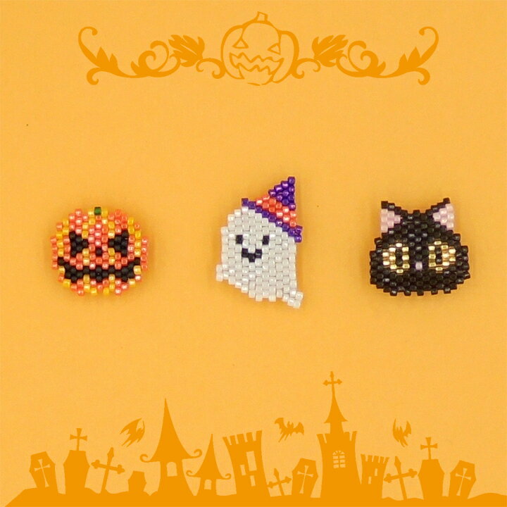 ビーズステッチキット ハロウィンマグネットクリップ ビーズステッチ キット