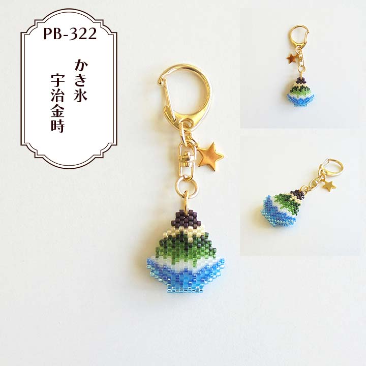 �ӡ������ƥå����å� ������ȥ����㥭���ۥ���� �ӡ������ƥå� ���å� �ӡ������å�