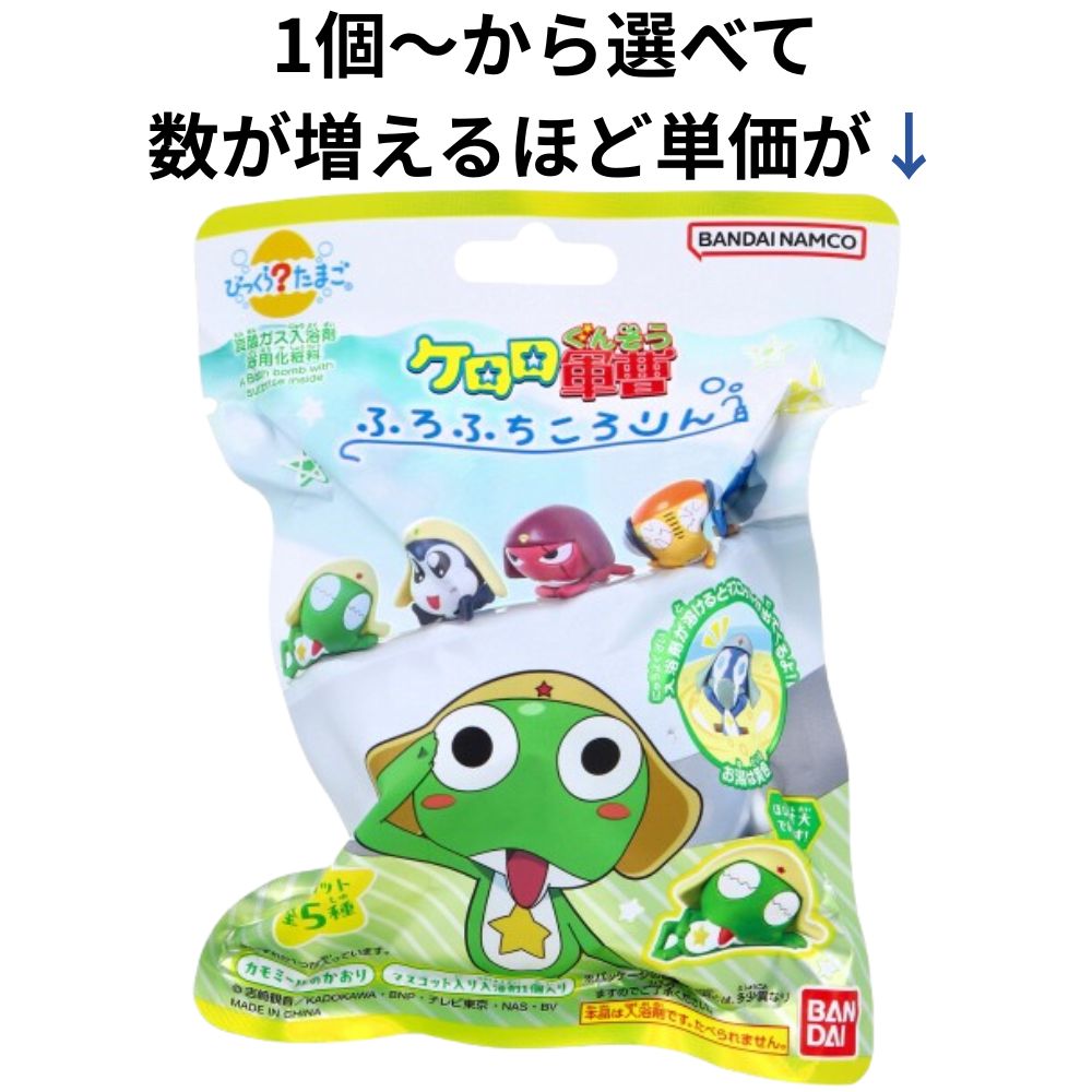 楽天市場】ケロロ軍曹 おもちゃの通販