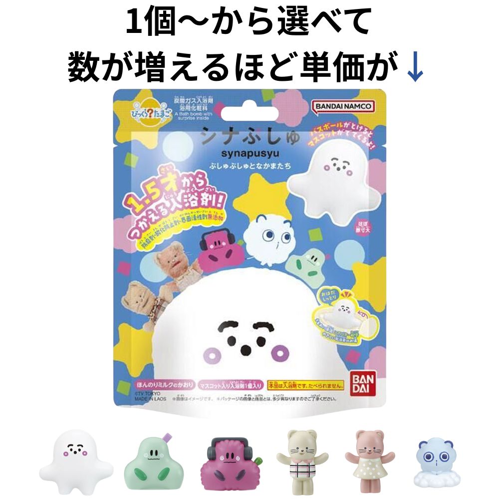 楽天市場】ミルク バスボムの通販