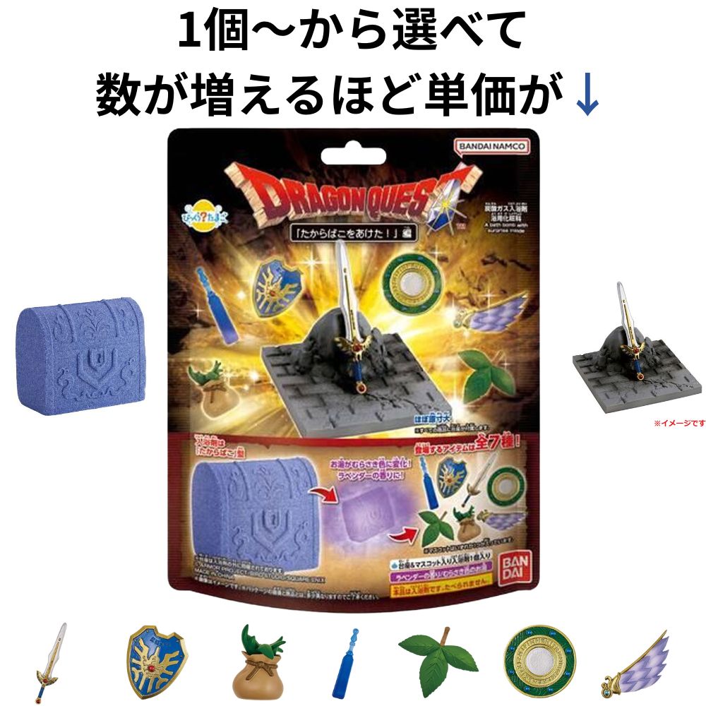 楽天市場】ドラゴンクエスト バス ボールの通販