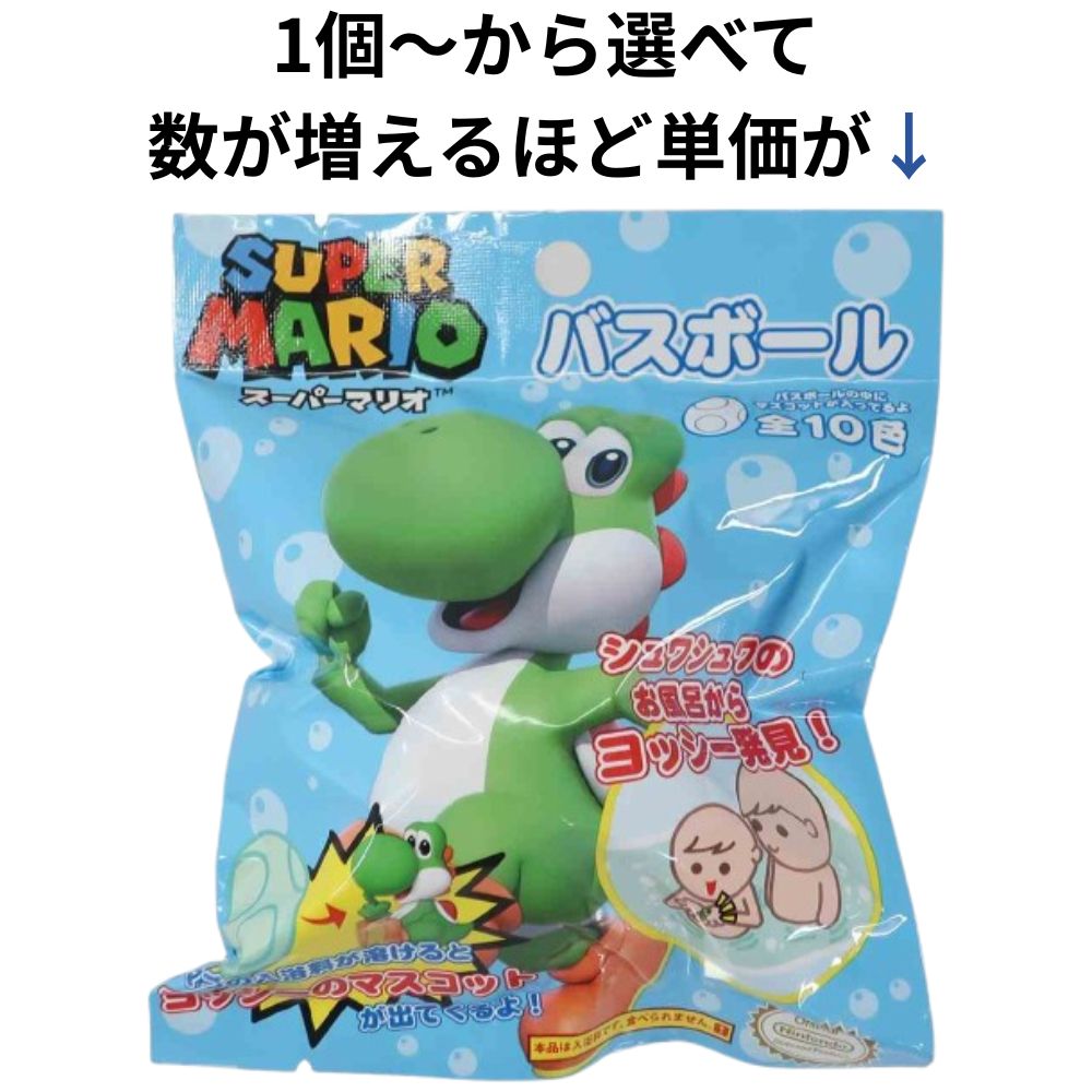 楽天市場】ヨッシーのたまごの通販