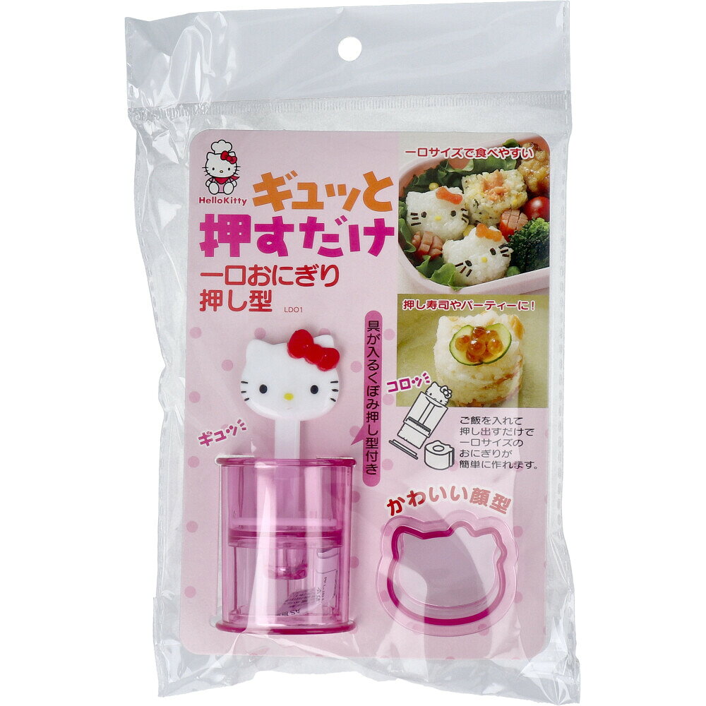 楽天市場】キティちゃん 回転ずしの通販
