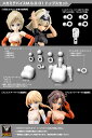 メガミデバイス M.S.G 01 トップスセット スキンカラーC(再販) KP595R 美少女×メカニック 機械少女 模型 武装 バトルプラホビー Mechan...