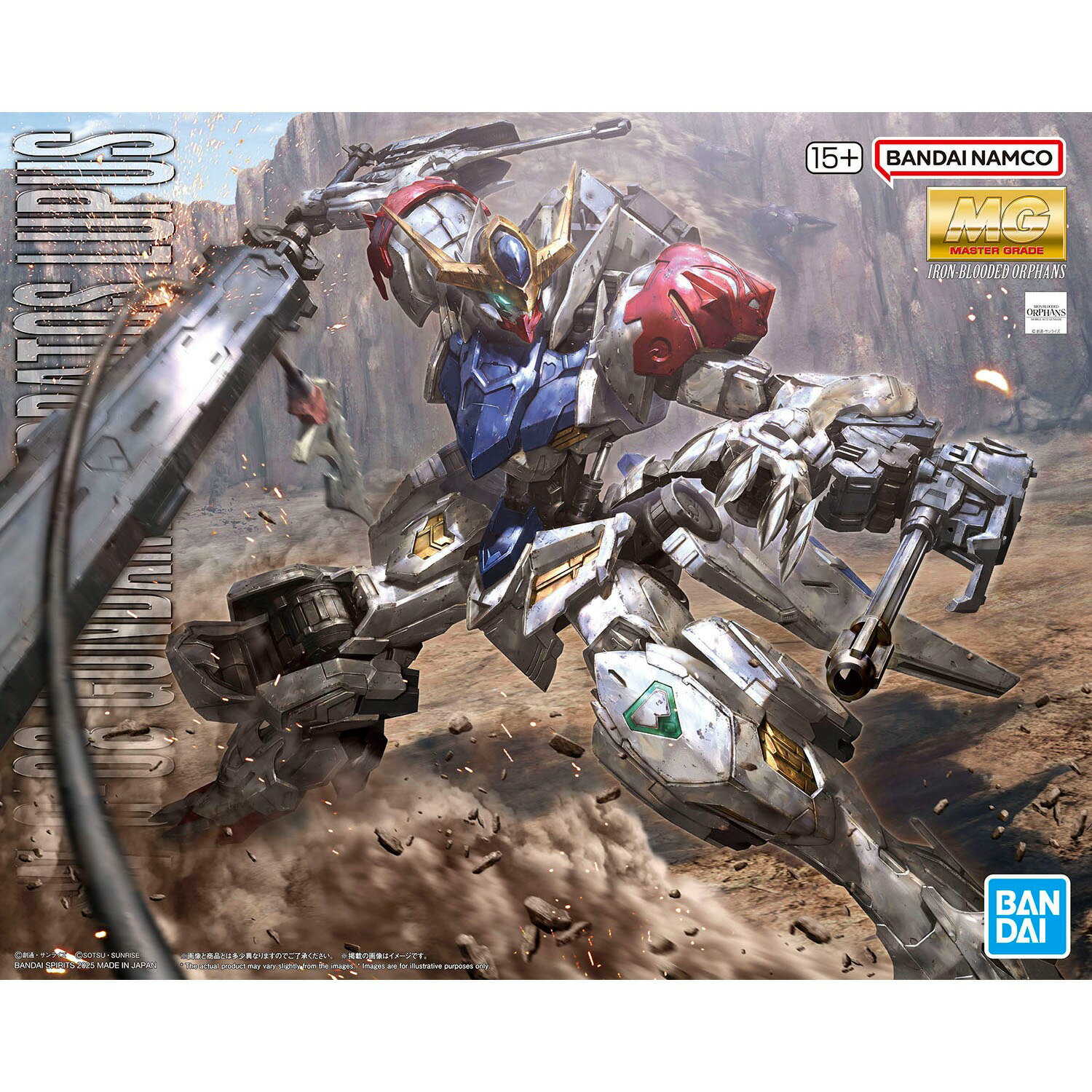 MG 1/100 ガンダムバルバトスルプス プラモデル 機動戦士ガンダム 鉄血のオルフェンズ バンダイスピリッツ BANDAI SPIRITS ガンプラ おすすめ 組み立て式 プラモ