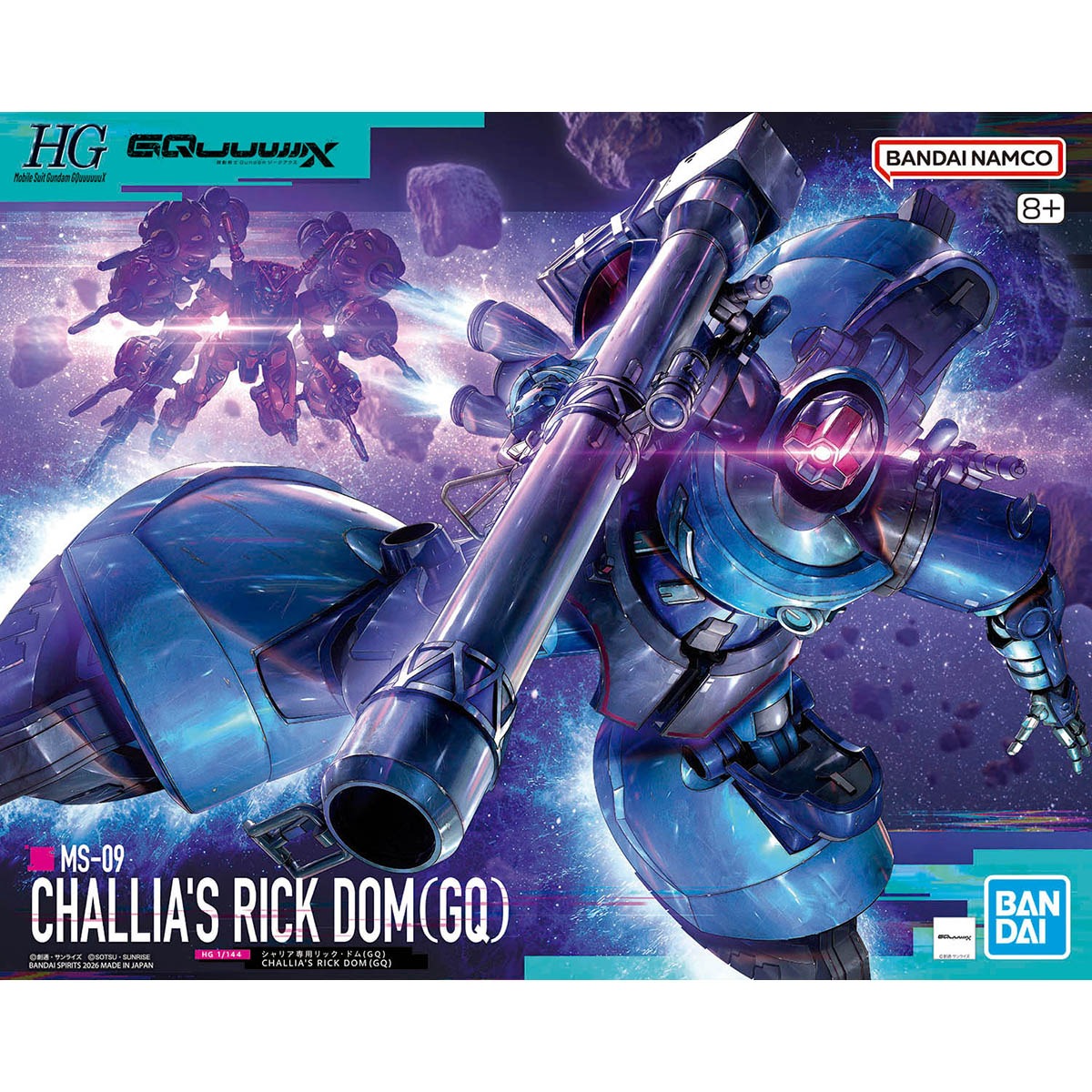 HG 1/144 샤리아 전용 릭 돔(GQ) [기동전사 Gundam GQuuuuuuX] MS-09 프라모델 CHALLIA'S RICK DOM 반다이 스피릿츠 BANDAI SPIRITS 건프라 추천 조립식 프라모