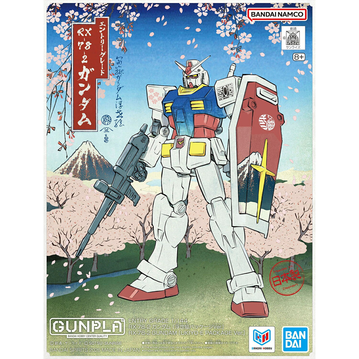 製品画像：24位